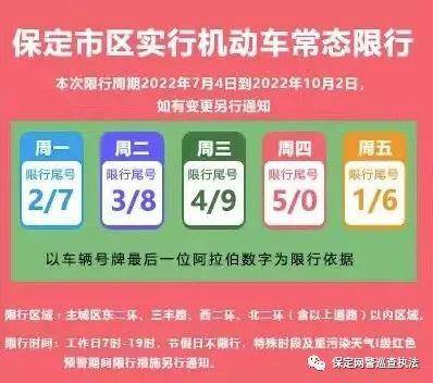 微信出租赚钱平台150日结（涞源网警破获一起帮助信息网络犯罪活动案）