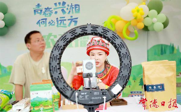 中国农村青年致富带头人协会（湖南省农村青年致富带头人协会助力乡村振兴系列活动在常德举行）