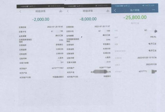 抖音做任务赚钱是真的吗（「净网2019」做任务赚佣金骗局，你中招了吗？）