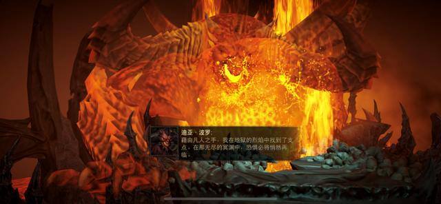 有什么好玩的手游（《暗黑破坏神：不朽》的部分）