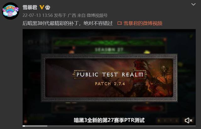 有什么好玩的手游（《暗黑破坏神：不朽》的部分）