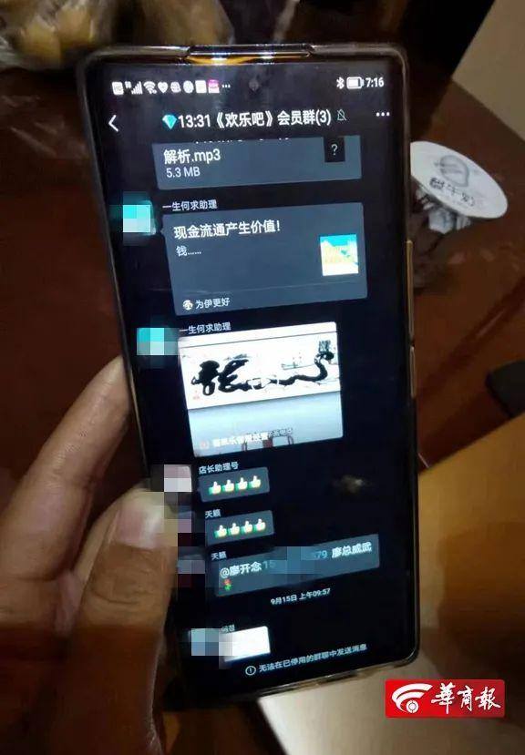 字画交易平台赚佣金（女子网购字画被骗100多万）