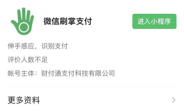 微信可以转多少钱（支付宝转账新增“转微信好友”功能，单笔最多可转出2000元）