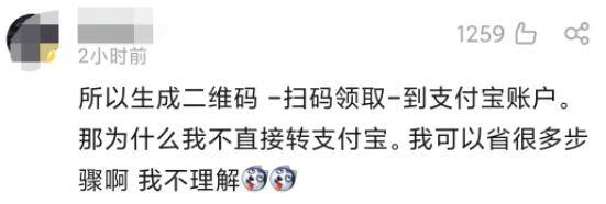 qq转账到微信怎么转（支付宝转账到微信，是更方便了还是多此一举？）