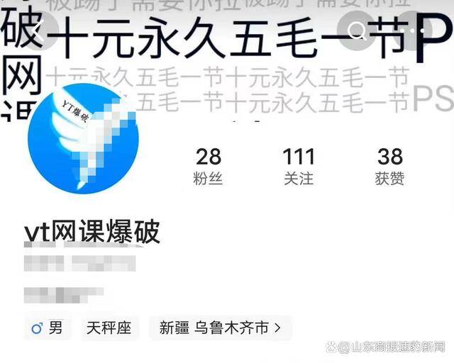 网上接单（新郑一中学教师上网猝死，网友：我只是开玩笑）