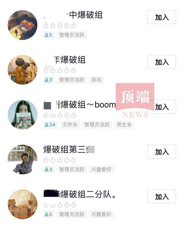 网上接单（新郑一中学教师上网猝死，网友：我只是开玩笑）