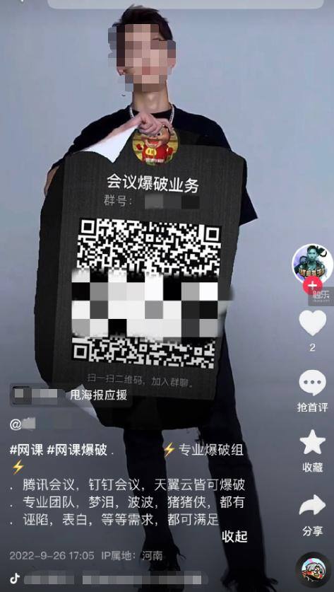 网上接单（新郑一中学教师上网猝死，网友：我只是开玩笑）