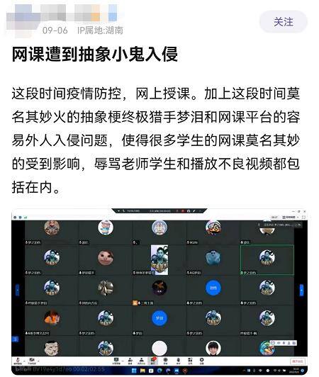网上接单（新郑一中学教师上网猝死，网友：我只是开玩笑）