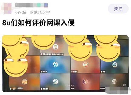 网上接单（新郑一中学教师上网猝死，网友：我只是开玩笑）