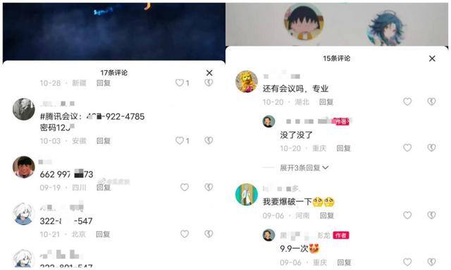 网上接单（新郑一中学教师上网猝死，网友：我只是开玩笑）