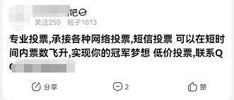 网上接单（新郑一中学教师上网猝死，网友：我只是开玩笑）