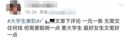 网上接单（新郑一中学教师上网猝死，网友：我只是开玩笑）