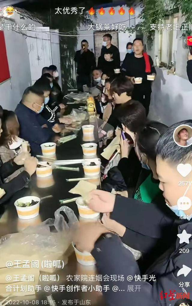 一对一直播聊天赚钱吗（山东临沂大龄青年相亲成功率高达80%）