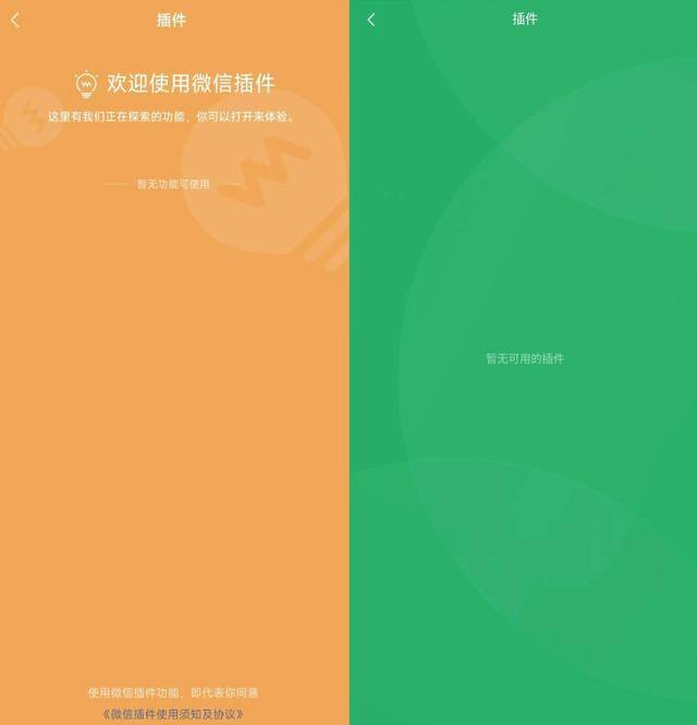 微信怎么改个性签名（微信8.0.30正式版更新，这些新功能你都知道吗？）