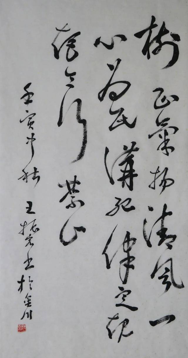 廉洁文化绘画（笔墨书正气·丹青绘清风）