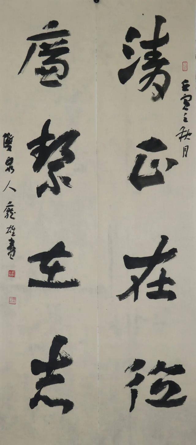 廉洁文化绘画（笔墨书正气·丹青绘清风）