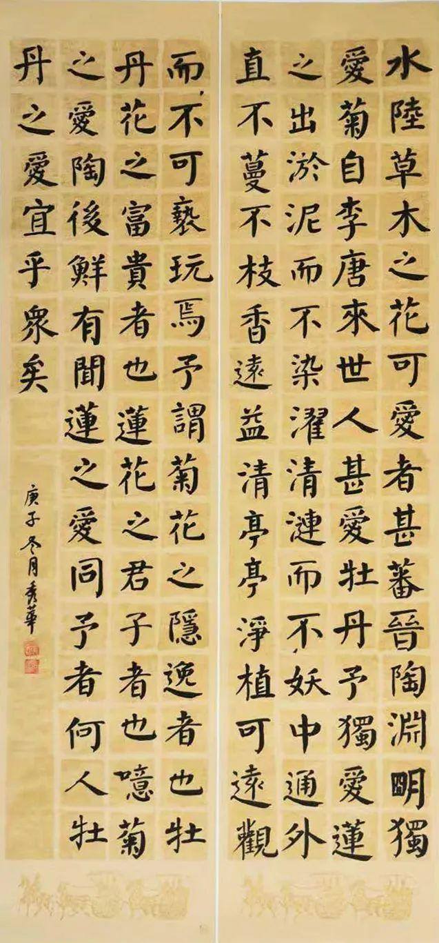 廉洁文化绘画（笔墨书正气·丹青绘清风）