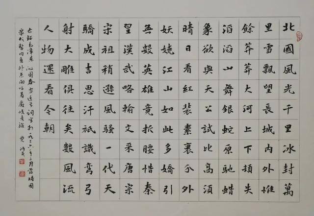 廉洁文化绘画（笔墨书正气·丹青绘清风）