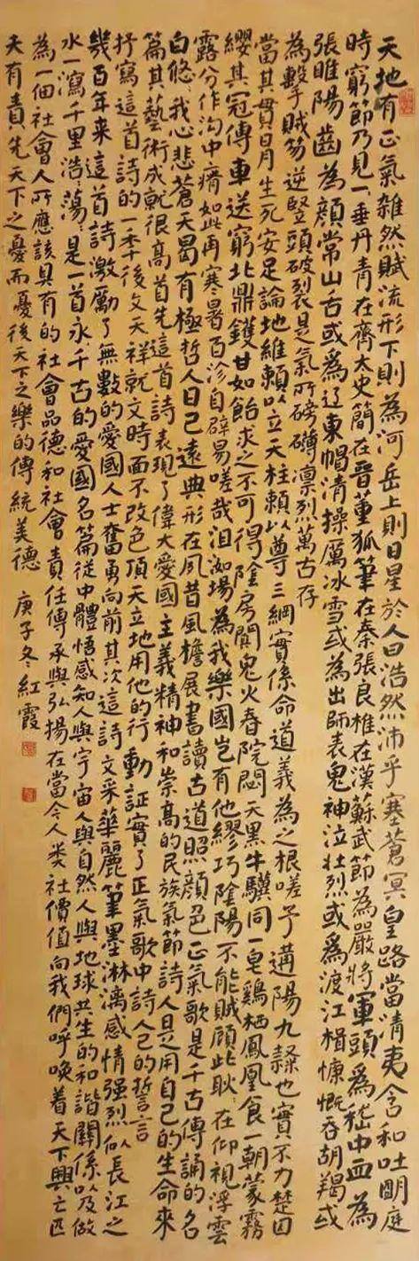 廉洁文化绘画（笔墨书正气·丹青绘清风）