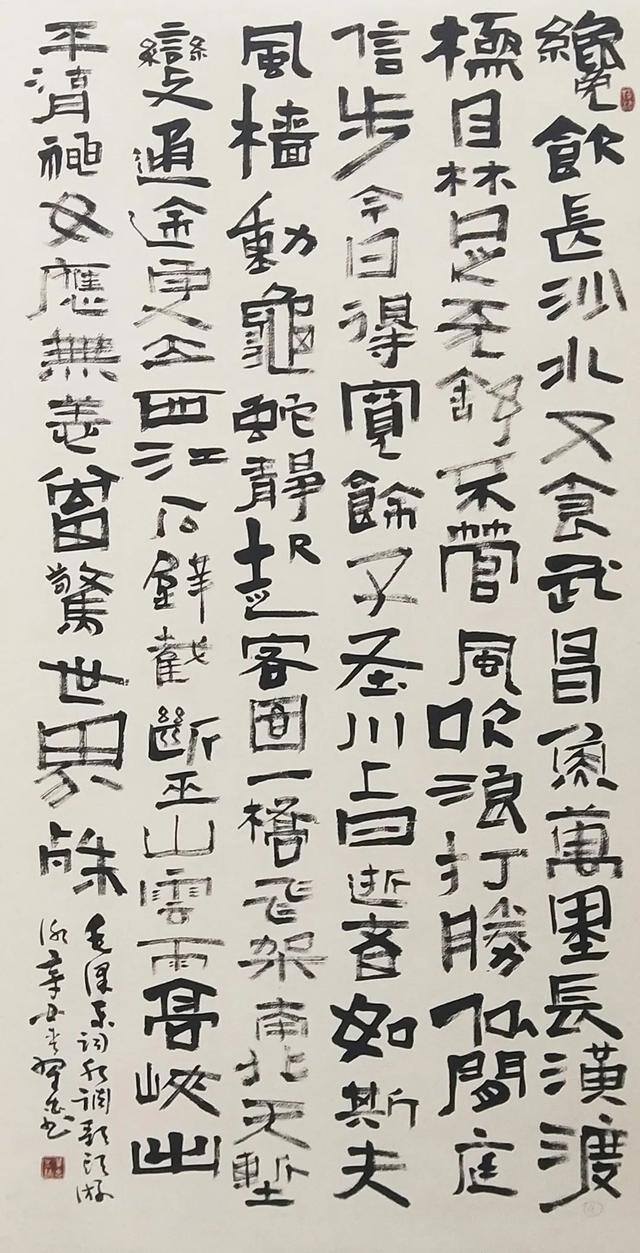 廉洁文化绘画（笔墨书正气·丹青绘清风）