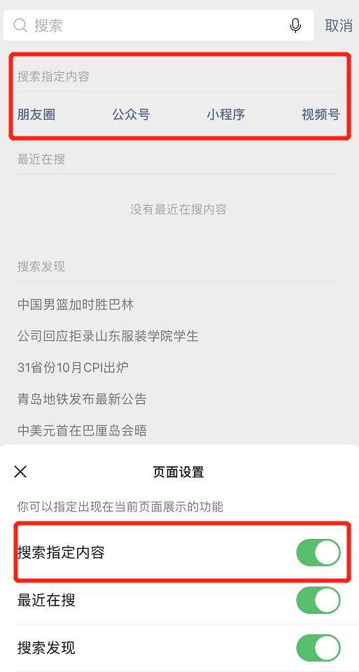 微信怎么改个性签名（微信8.0.30正式版更新，这些新功能你都知道吗？）