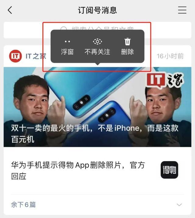 微信怎么改个性签名（微信8.0.30正式版更新，这些新功能你都知道吗？）