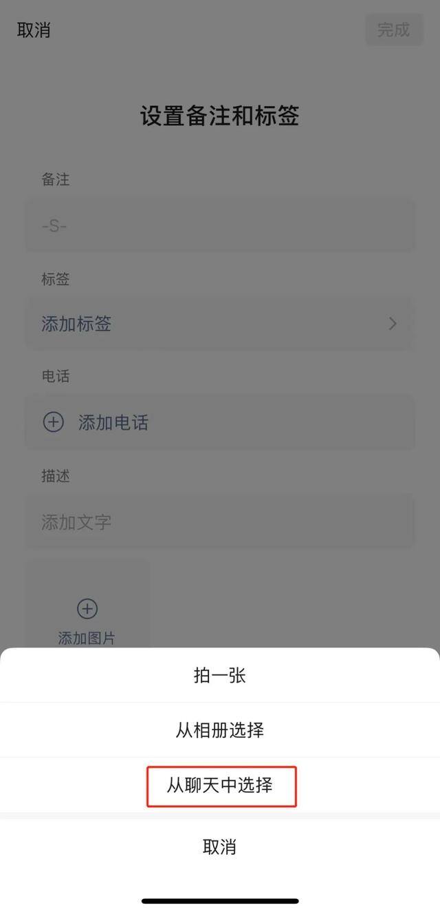 微信怎么改个性签名（微信8.0.30正式版更新，这些新功能你都知道吗？）