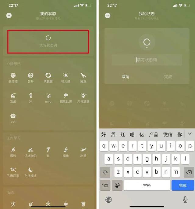 微信怎么改个性签名（微信8.0.30正式版更新，这些新功能你都知道吗？）