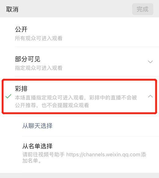 微信怎么改个性签名（微信8.0.30正式版更新，这些新功能你都知道吗？）