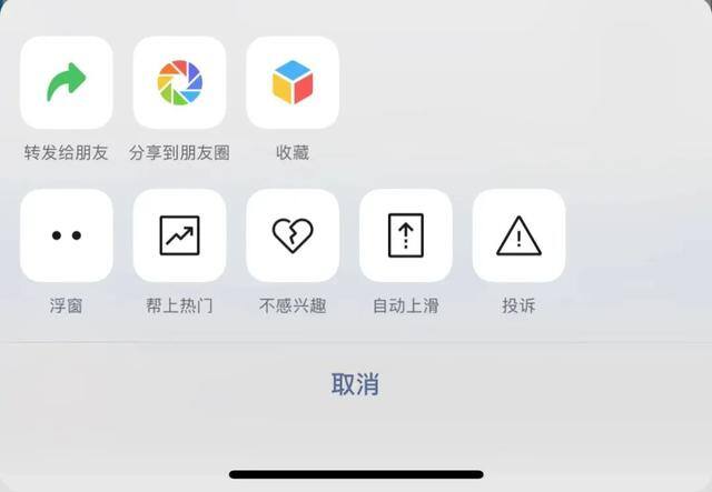 微信怎么改个性签名（微信8.0.30正式版更新，这些新功能你都知道吗？）