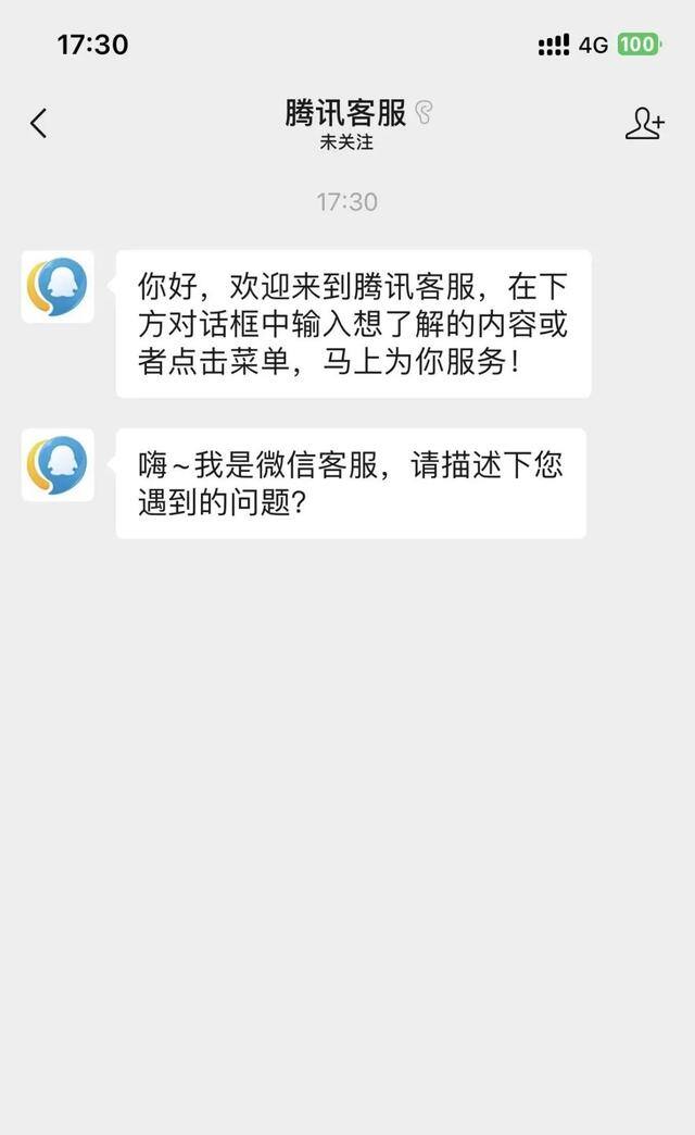 微信怎么改个性签名（微信8.0.30正式版更新，这些新功能你都知道吗？）
