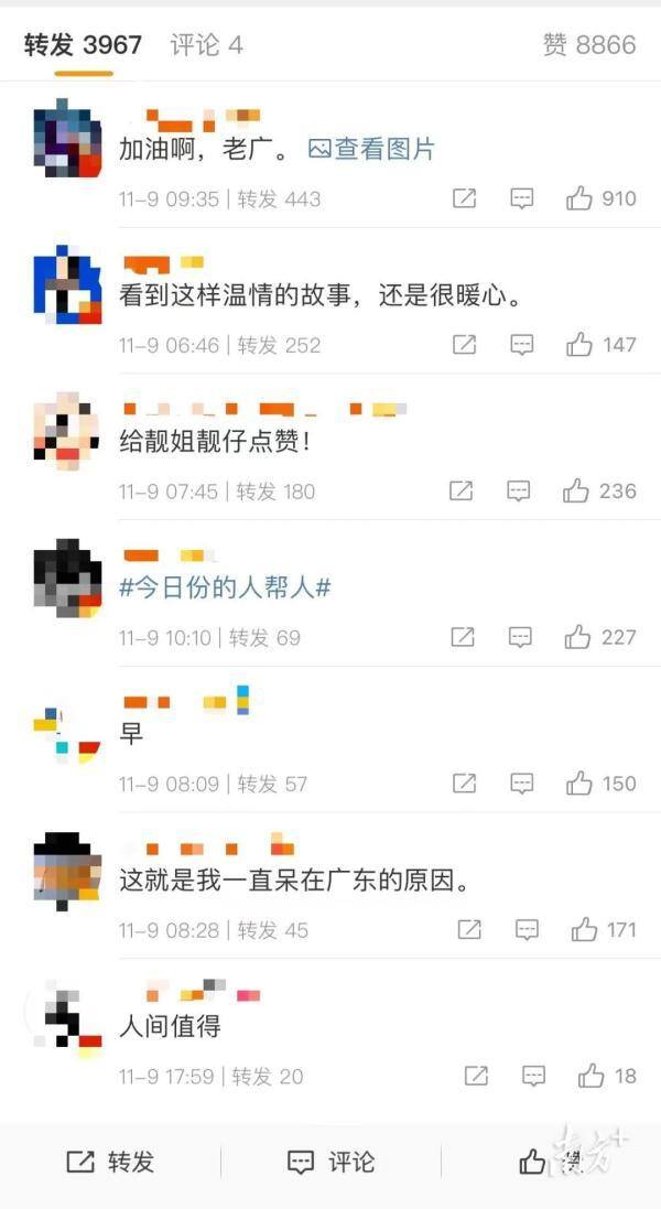 爱聊一条信息女生赚多少钱（网约车司机大姐的暖心举动）