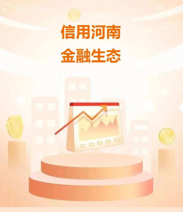 随手拍一个月能挣多少钱（“信用河南金融生态”微视频火热征集中）