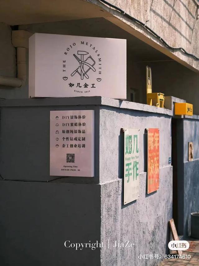 附近手工活拿回家做的（青岛手工diy｜青岛手工手工diy）
