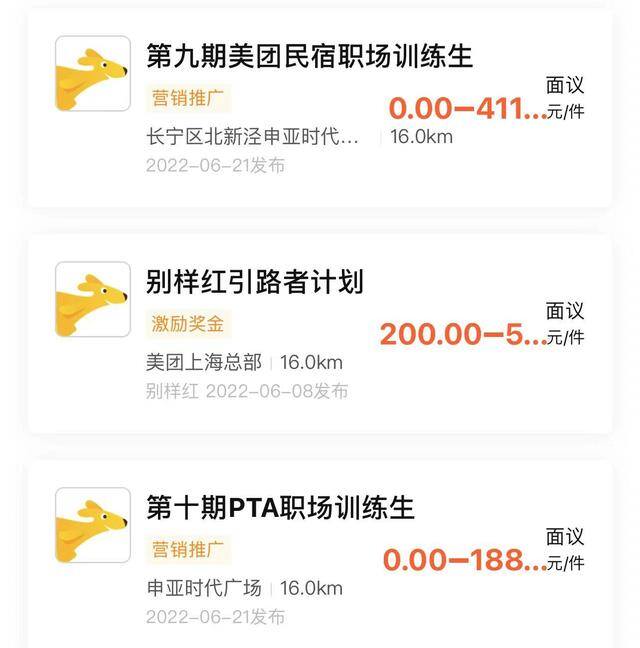 手机做任务赚钱正规平台（大量新兴兼职众包平台正在成为80年轻人副业的新阵地）