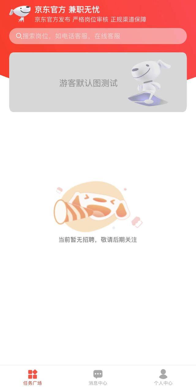 手机做任务赚钱正规平台（大量新兴兼职众包平台正在成为80年轻人副业的新阵地）