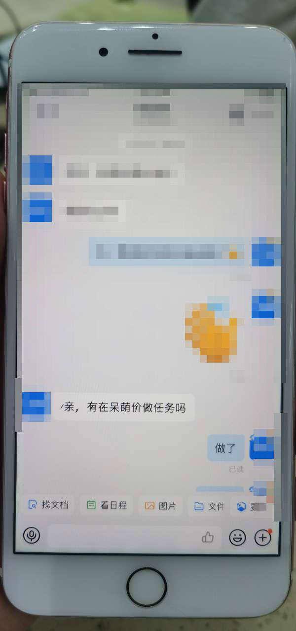 邀请好友赚钱的软件（杭州一女子疑似遭遇电信诈骗，民警及时阻止）