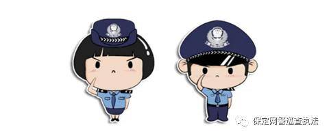 投资赚钱软件（保定网警提醒：投资理财需谨慎！）