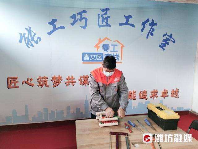 我想在家给工厂加工活（奎文区零工客栈开设能工巧匠工作室）