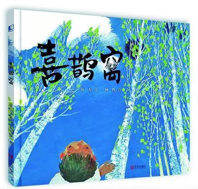 书本怎么画简单又漂亮（中国的原创图画书）
