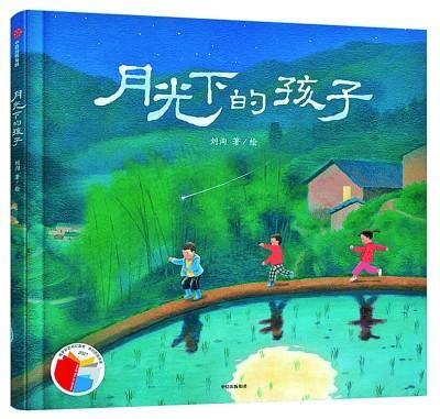 书本怎么画简单又漂亮（中国的原创图画书）