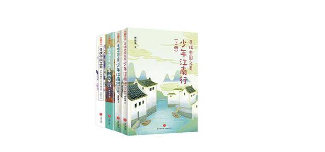 江南小院赚钱游戏（《寻找不中眼之美：少年江南行》）