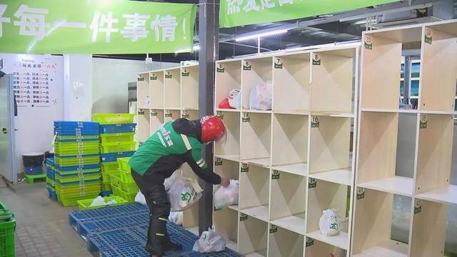 如何兼职外卖配送员（叮咚买菜、叮咚买菜配送员上岗）
