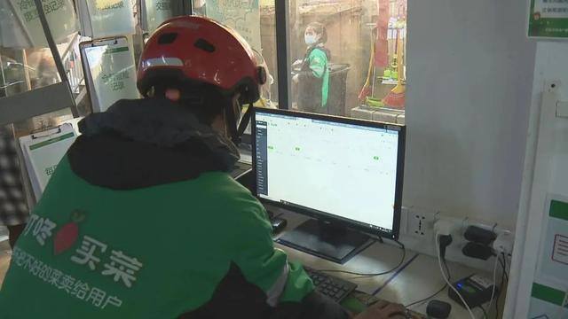 如何兼职外卖配送员（叮咚买菜、叮咚买菜配送员上岗）