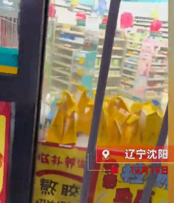 得帮赚钱app（沈阳小伙冒险送药三天）