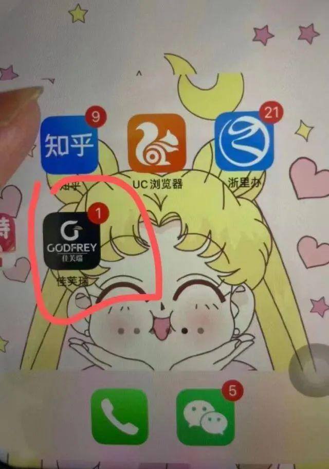 得帮赚钱app（杭州一女子被刷单诈骗骗光钱！）