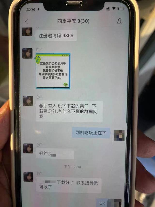 得帮赚钱app（杭州一女子被刷单诈骗骗光钱！）