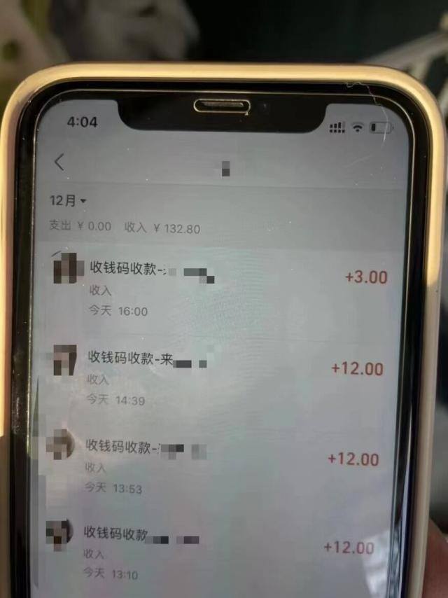 得帮赚钱app（杭州一女子被刷单诈骗骗光钱！）