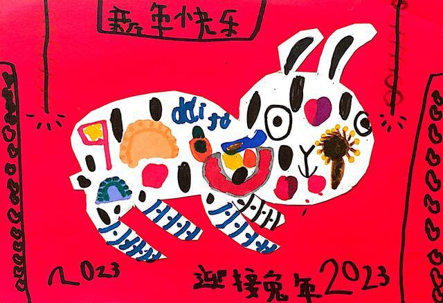 少儿画画比赛（儿童友好融享未来—2023威海市少儿生肖绘画大赛获奖作品线上展览）