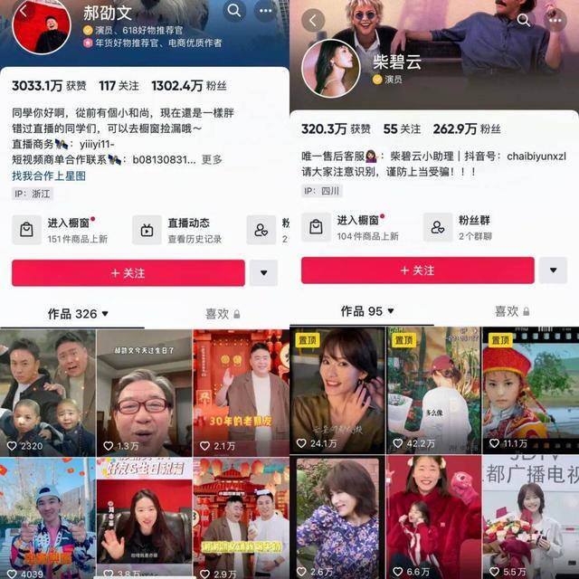 2022年最火的小生意（疯狂小杨哥：2022年直播电商转型转型）